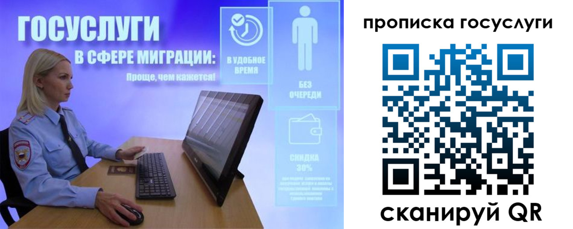 регистрация для дет. сада в Семёнове
